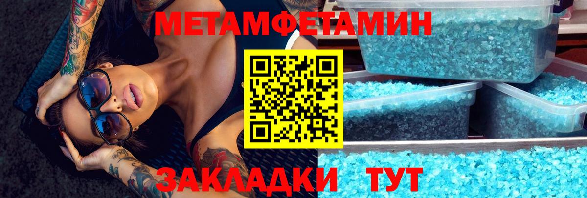 Amphetamine Розовый Аксай