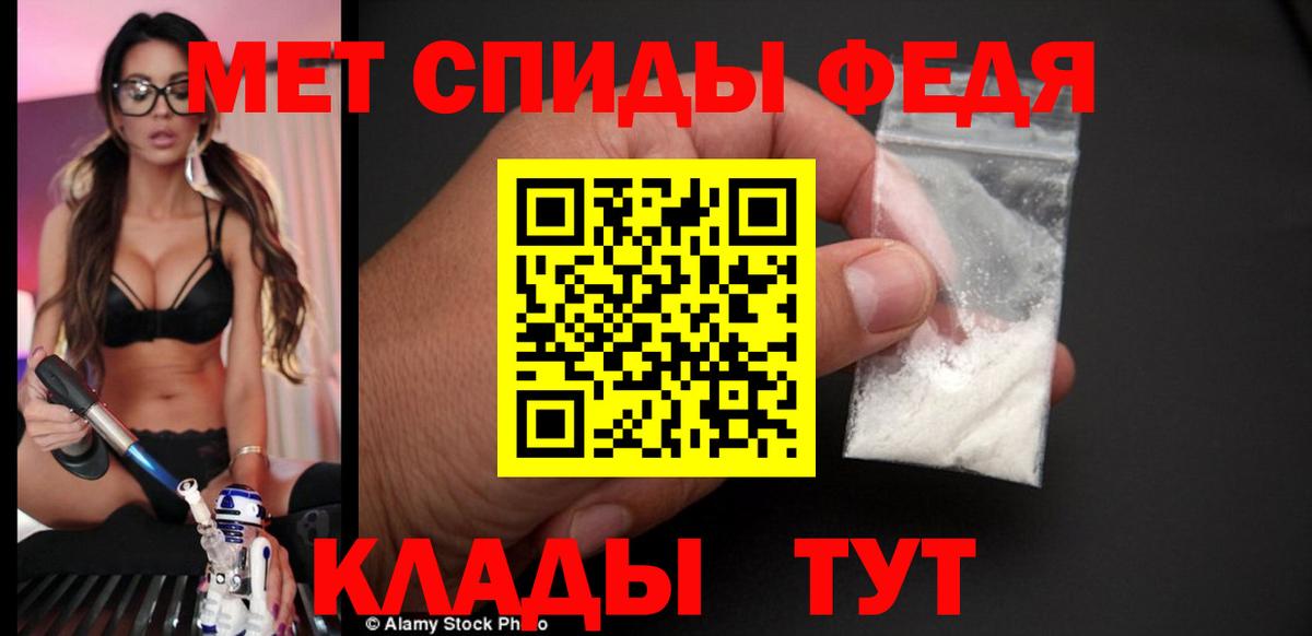 Аксай  АМФ 97%  Амфетамин  Вход с VPN 