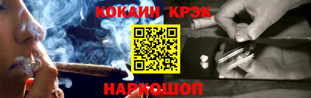 Кокаин Эквадор Аксай