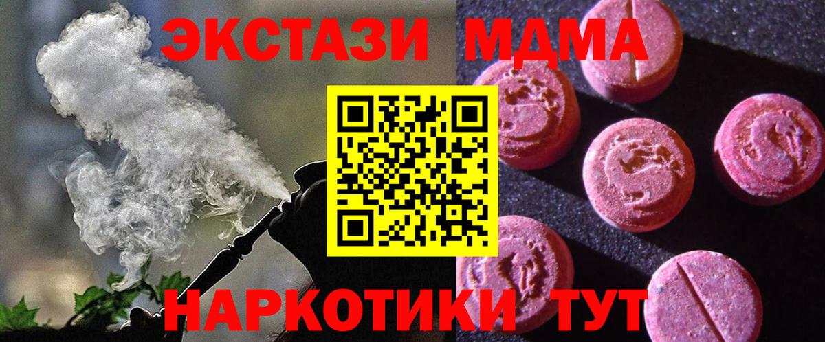 Экстази Philipp Plein Аксай