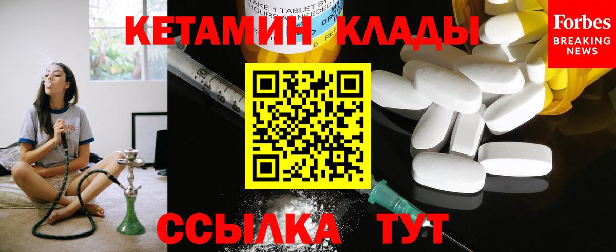 КЕТАМИН VHQ Аксай