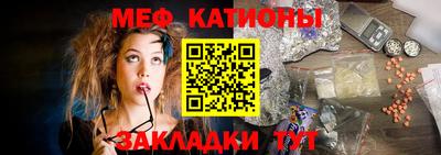 МДМА Бузулук