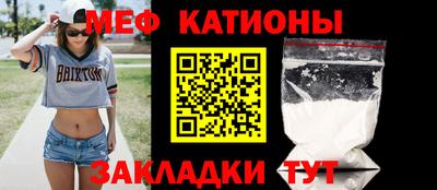 мефедрон Будённовск