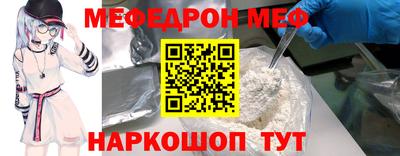 МДМА Бузулук