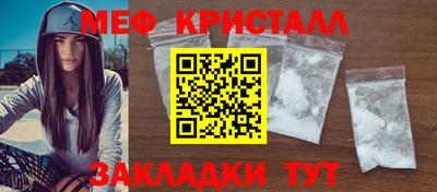 МДМА Бузулук