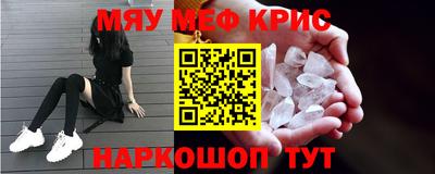 МДМА Бузулук