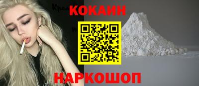 мефедрон Будённовск