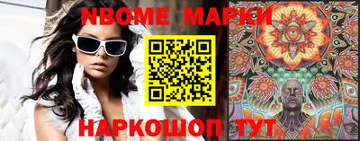 мескалин Можга