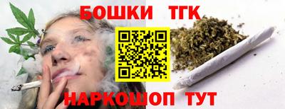 мефедрон Будённовск