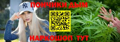 мефедрон Будённовск