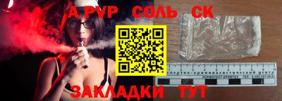 MDMA Бугуруслан