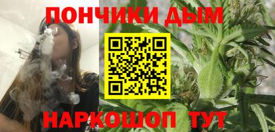мефедрон Будённовск