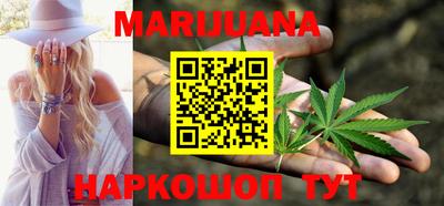мефедрон Будённовск