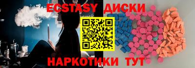 МДМА Бузулук