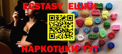 МДМА Бузулук