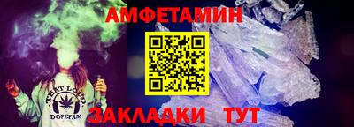 мефедрон Будённовск