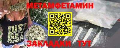 мефедрон Будённовск