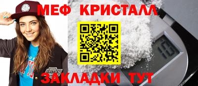 мефедрон Будённовск