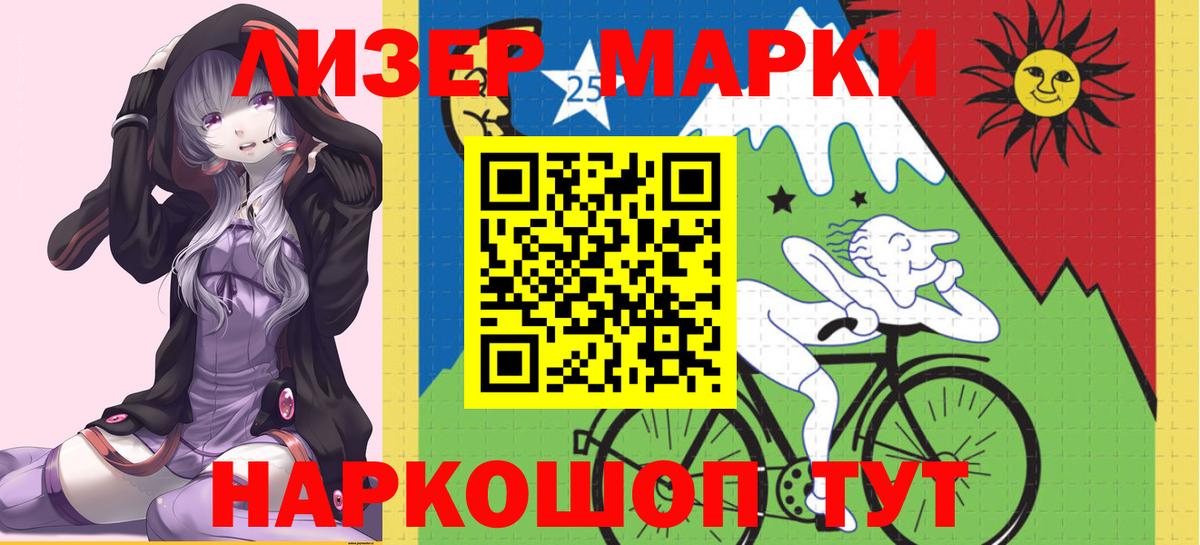 LSD-25 экстази  Лсд 25 экстази ecstasy  Вход с VPN  Лсд 25 экстази ecstasy  Аксай 
