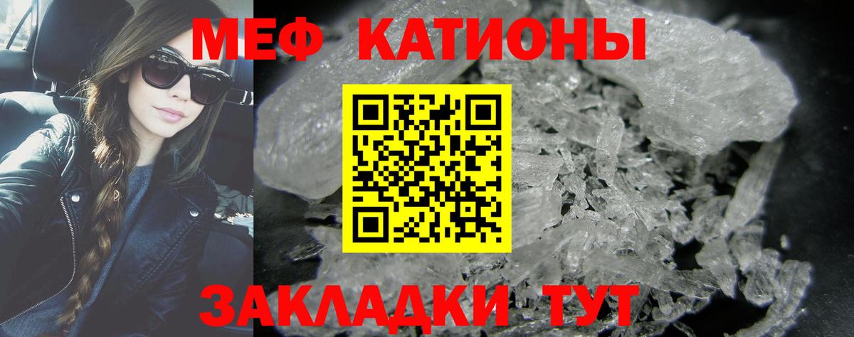 МЕФ  Аксай