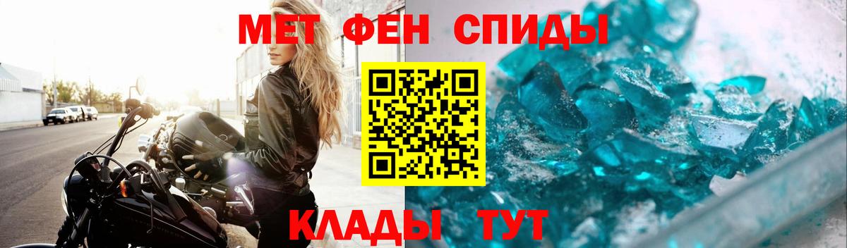 Аксай  МЕТАМФЕТАМИН винт  Вход с VPN 