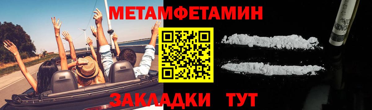 Alpha-PVP СК кристаллы  Кокаин  Меф  ГАШ  Аксай  МЕФ кристаллы  Вход с VPN  Канабис  Наркошоп 
