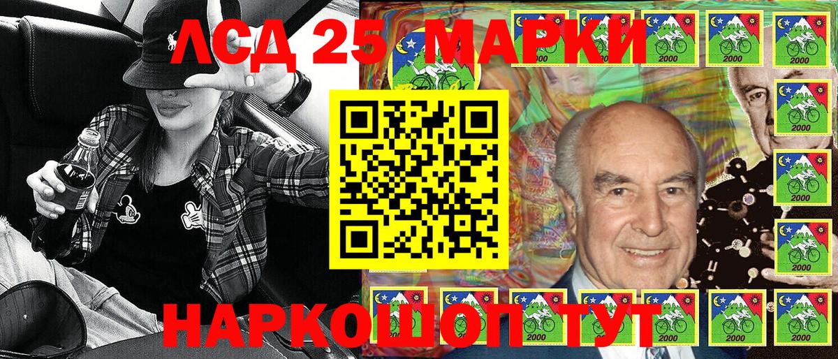 Марки NBOMe 1,5мг  Марки NBOMe 1,5мг  Вход с VPN  Аксай 