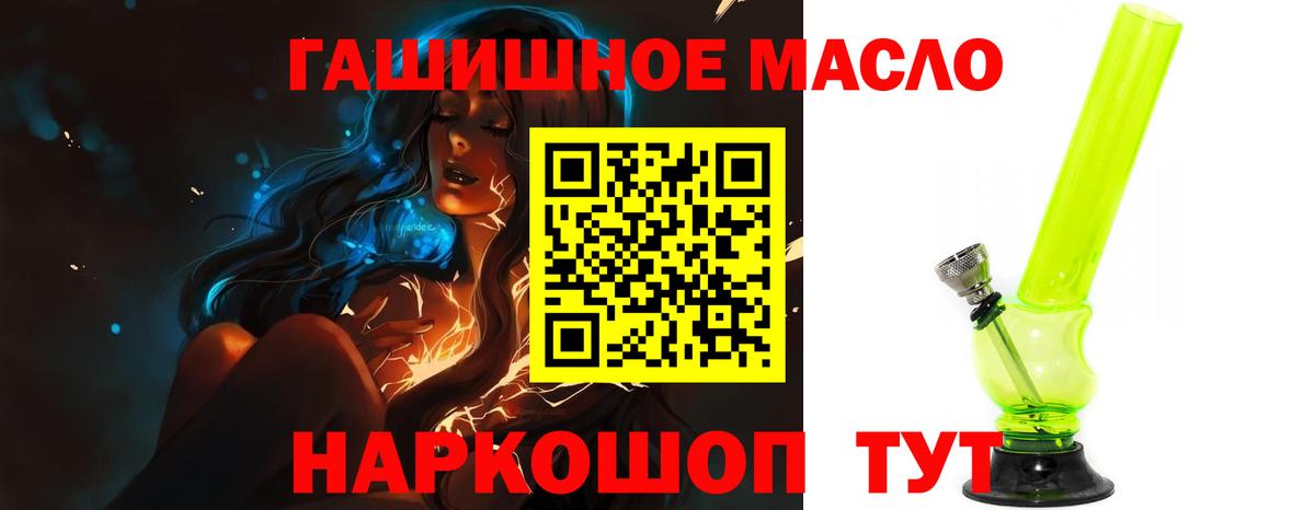 Дистиллят ТГК концентрат Аксай