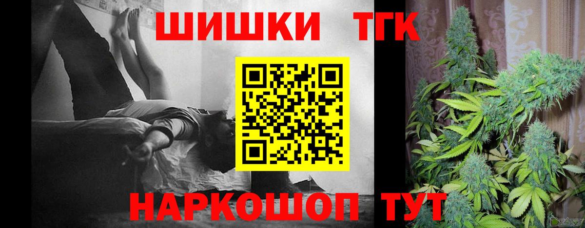 Канабис THC 21%  Шишки марихуана MAZAR  Аксай  Марихуана план  Вход с VPN 